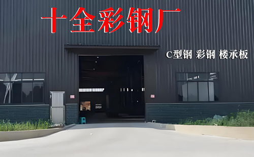 10月杂多彩钢岩棉板供应优选本地生产厂商